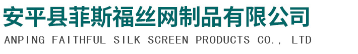 人工草坪